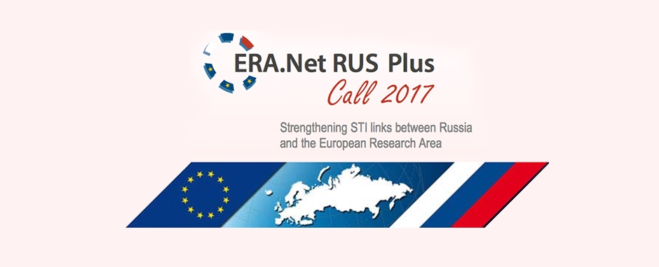 ERA.Net RUS PLUS Yenilik Projeleri Ortak Çağrısı! Çağrı Kapanma Tarihi: 19 Eylül 2017
